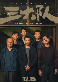 亚洲国产一区二区三区综合片